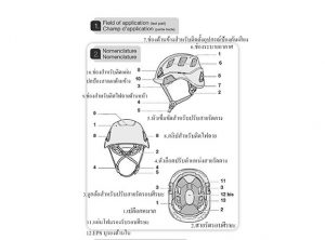 STRATO VENT รุ่น A02BA00